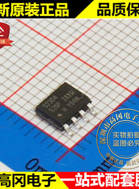 IRS2304SPBF S2304 SOP8 IR 原装 600V 半桥式驱动器 MOS驱动