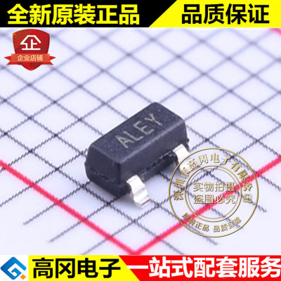 TC1047VNBTR SOT23B-3 丝印ALEY MICROCHIP微芯 温度传感器