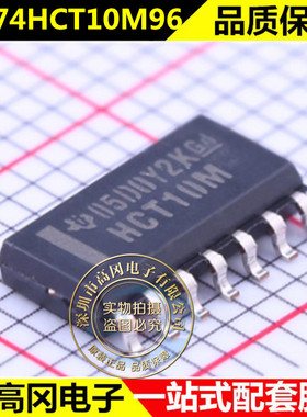 CD74HCT10M96全新进口原装TI德州仪器逻辑IC集成电路芯片