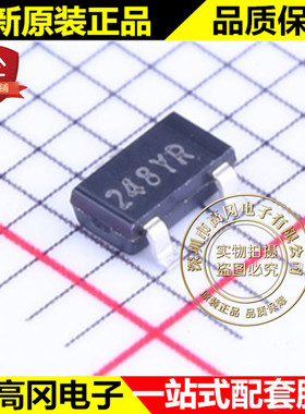 MH248EST TSOT23-3L 丝印248YR MST美伽 霍尔效应开关 传感器