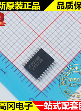 74VHCT373AMTCX VT373A TSSOP20 FAIRCHILD仙童 74系列逻辑芯片