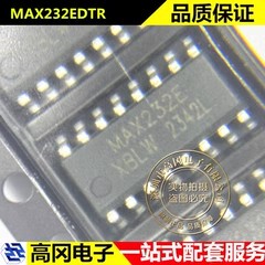 MAX232EDTR SOP-16 MAX232E XBLW芯伯乐 5V 接收器 RS232芯片