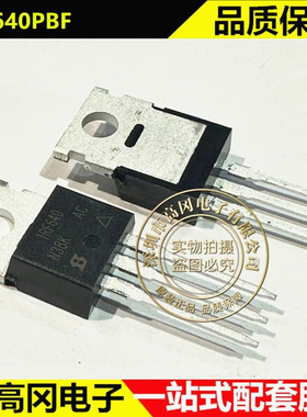 IRF640PBF TO-220 IRF640 VISHAY威世 N沟道200V 18A MOS场效应管