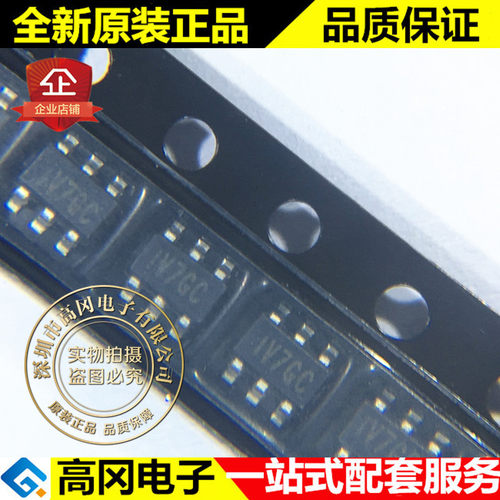 MP2451DT-LF-Z SOT23-6 V7DM MPS 36V 0.6A 降压可调式DC-DC芯片