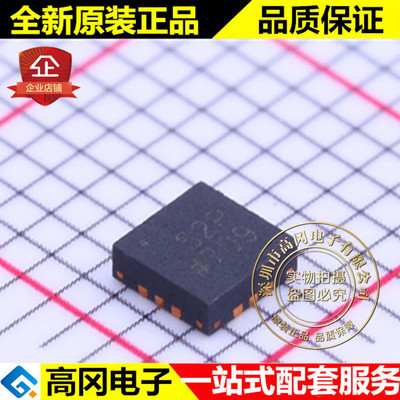 ADG772BCPZ-1REEL LFCSP-12 ADG772 ADI 亚德诺 模拟开关芯片