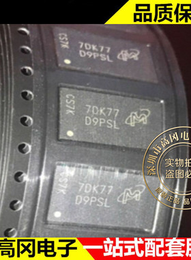 LPC54608J512BD208 原装现货 原装恩智浦  LQFP208