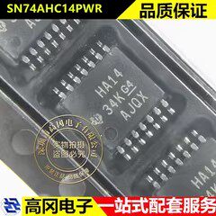 SN74AHC14PWR HA14 TSSOP14 TI 德州 反相器 6路 逻辑芯片