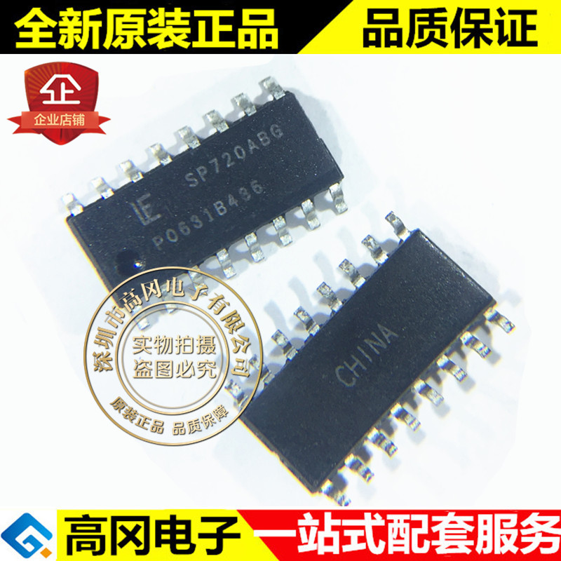 SP720ABG SOP16 LITTELFUSE力特 瞬态电压保护IC 芯片
