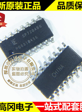 SP720ABG SOP16 LITTELFUSE力特 瞬态电压保护IC 芯片