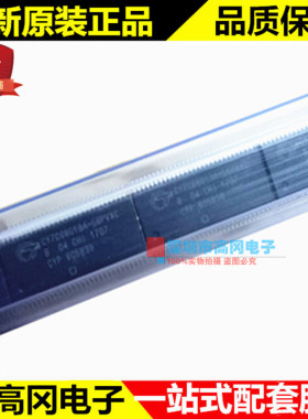 CY7C68013A-56PVXC SSOP56 CYPRS 高速USB外设控制器 单片机