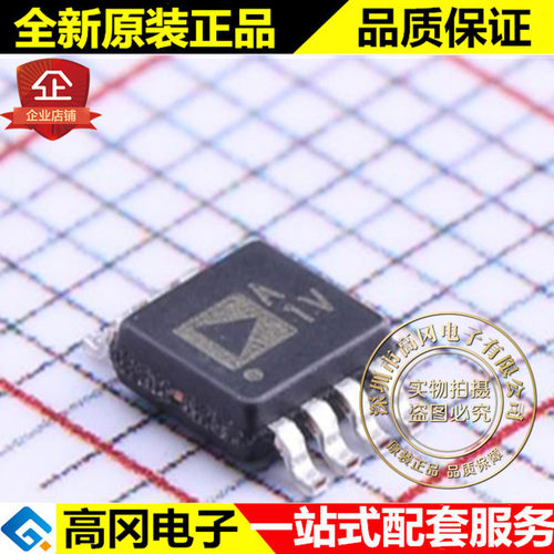 AD8646ARMZ MSOP-8 A1V AD8646 亚德诺 轨到轨双通道运算放大器