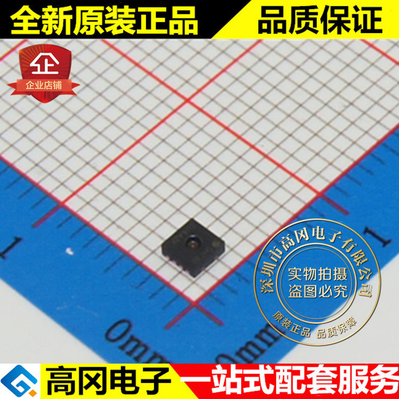 SHT30-DIS-B DFN8 Sensirion原装正品 数字式温湿度传感器SHT30