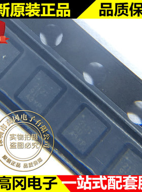 TPS2121RUXR WQFN-12 丝印2121 TI德洲 功率多路复用器 芯片