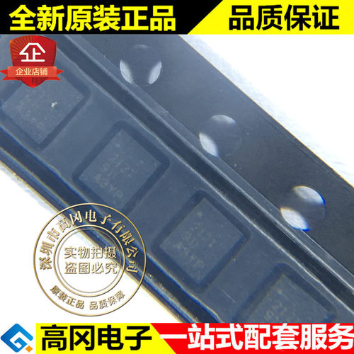 TPS2121RUXR WQFN-12 丝印2121 TI德洲 功率多路复用器 芯片