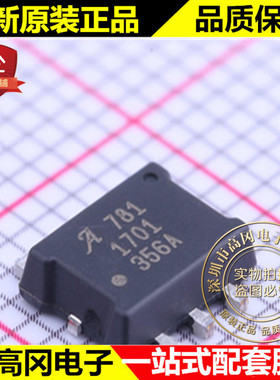 ACS781LLRTR-050U-T PSOF-7 781 埃戈罗 霍尔效应电流传感器芯片