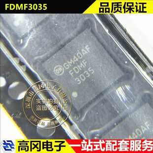 FDMF3035 PQFN-31 3035 ON安森美 智能功率模块IPM