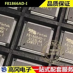 F81866AD-I LQFP128 FINTEK 128字节FIFO 电源 6个UART 芯片