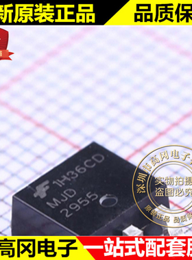 MJD2955TF TO-252 MJD2955 ON 安森美 PNP 60V 10A 贴片三极管
