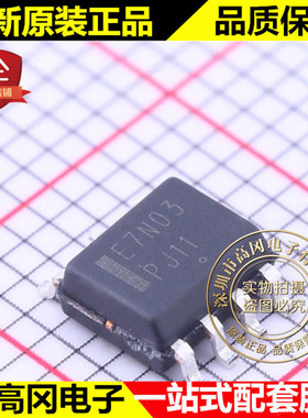 NTMS7N03R2G SOIC-8 E7N03 ON安森美 N 沟道 4.8A 30V MOS管