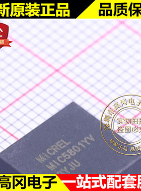 MIC5801YV PLCC-28 MIC5801 MICROCHIP 微芯 MOS驱动