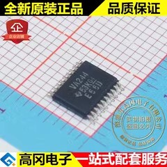 SN74ALVC244PWR VA244 TSSOP20 TI 德州仪器 74系列逻辑芯片