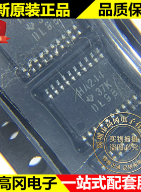 SN74AHC244PWR TSSPP20 HA244 TI 德州 74系列逻辑芯片