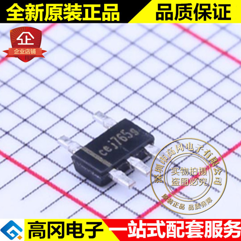 FD0252FR-G1 TS825 Feeling 远翔 带霍尔传感器的电机驱动
