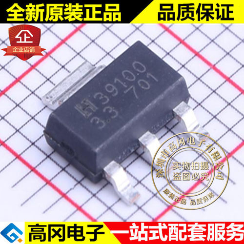 LM39100S-3.3 SOT-223 39100 HTC 3.3V 1A 低压差线性稳压LDO