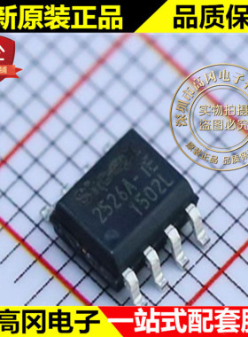 SP2526A-1EN-L SP2526A 2526A-1E SOP8 SIPEX 原装 模拟开关