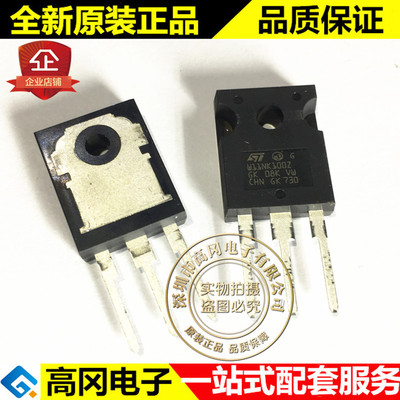 S11NK100Z TO-247 W11NK100Z ST意法 N沟道 8.3A 1000V MOS管