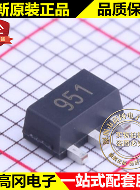 ZXTP2012ZTA SOT-89 951 DIODES 美台 PNP 60V 4.3A 贴片三极管