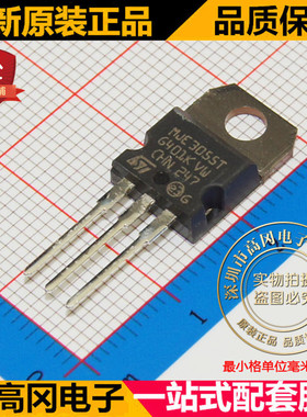 MJE3055T TO220 ST意法 NPN 10A 60V 原装正品 插件三极管