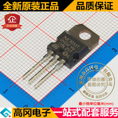 MJE3055T TO220 ST意法 NPN 10A 60V 原装正品 插件三极管