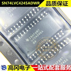 SN74LVC4245ADWRG4 SOIC-24 LVC4245A TI德州 74系列逻辑芯片