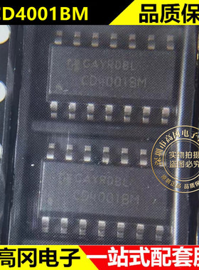 CD4001BM/TR 原装现货CMOS 四路 2 输入或非门 SOP14 HG