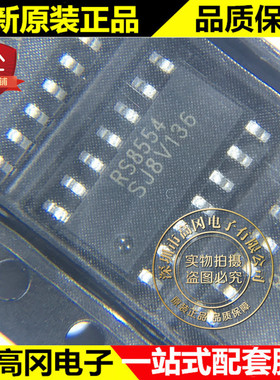 RS8554XP SOP-14 RS8554 RUNIC 润石 零漂移 4.5MHz 4通道运放