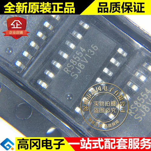 RS8554XP SOP-14 RS8554 RUNIC 润石 零漂移 4.5MHz 4通道运放