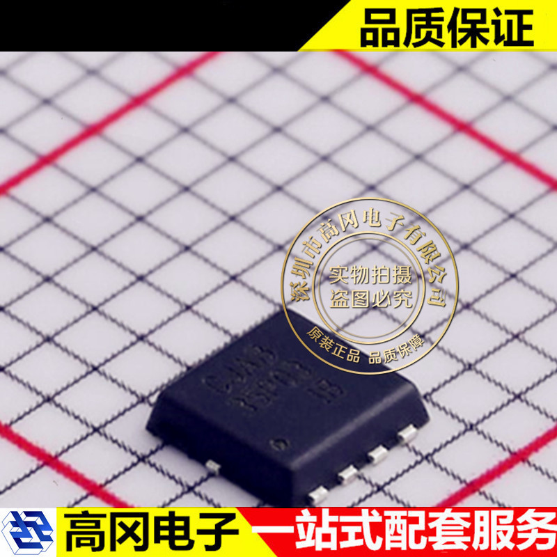 CJAB35P03 PDFNWB-8L CJ 长电 场效应管