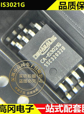 CA-IS3021G SOP-8 Chipanalog川土微 单向 I2C隔离器