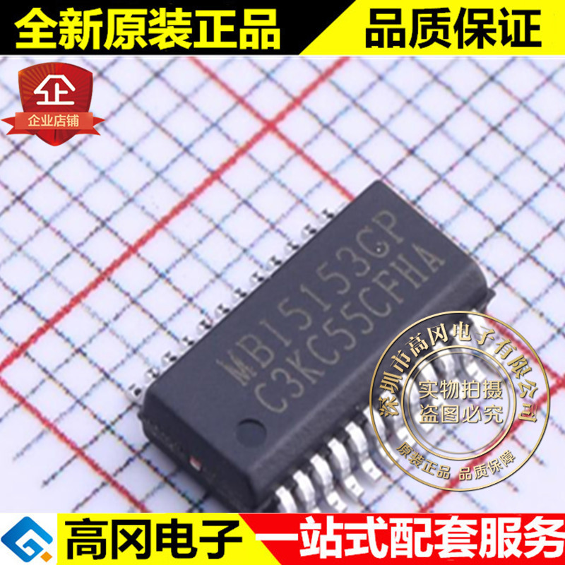 MBI5153GP SSOP-24L MBI5153 MBI 聚积 SPWM 恒流 LED 驱动