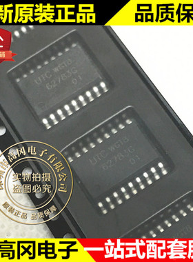 62783G-S18-R SOP-18 62783G UTC 友顺 原装正品 驱动芯片