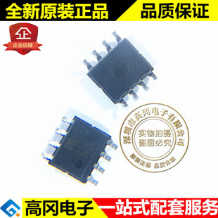 MIC4421YM SOIC-8 4421YM MICROCHIP 微芯 MOS驱动