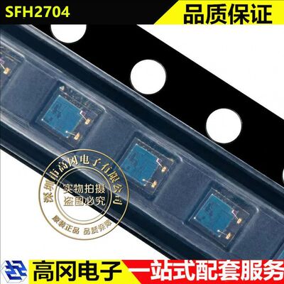 OSRAMSFH2704光电二极管