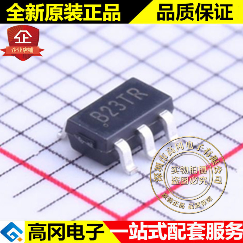 CP2123ST-A2 SOT23-6 丝印B23TR CHIPHOM启攀微 升压型LED驱动器