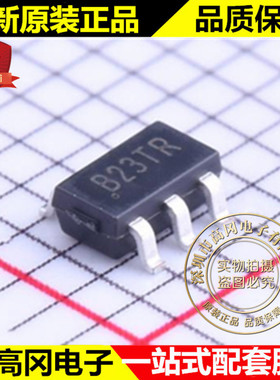 CP2123ST-A2 SOT23-6 丝印B23TR CHIPHOM启攀微 升压型LED驱动器