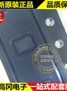 NB679GD-Z QFN-12 丝印ALTH MPS 26V 100mA 8A同步降压转换器