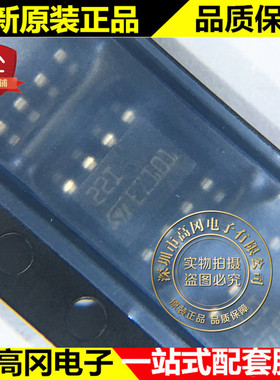 TSH22IDT SOP-8 221 TSH22I ST 意法半导体 通用运放芯片