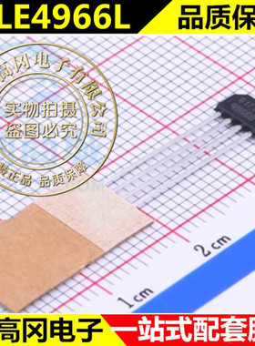 TLE4966L 丝印4966B SSO-4 板机接口霍耳效应/磁性传感器全新原装