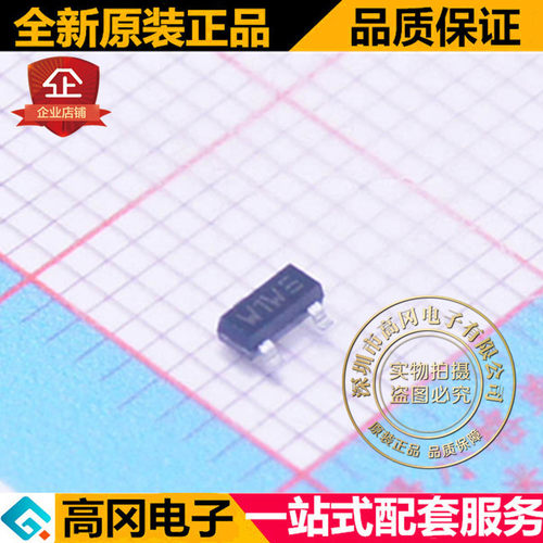 BFT92 SOT23 丝印 W1w NXP恩智浦 原装正品 贴片三极管