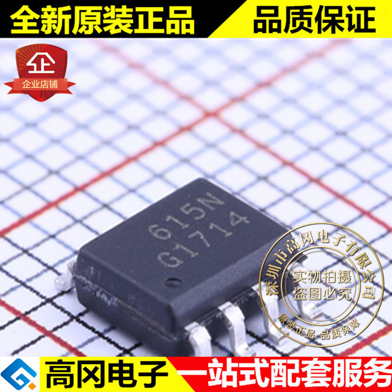 BSO615N G SOIC-8 615N  INF  双N沟道 60V 2.6A MOS管